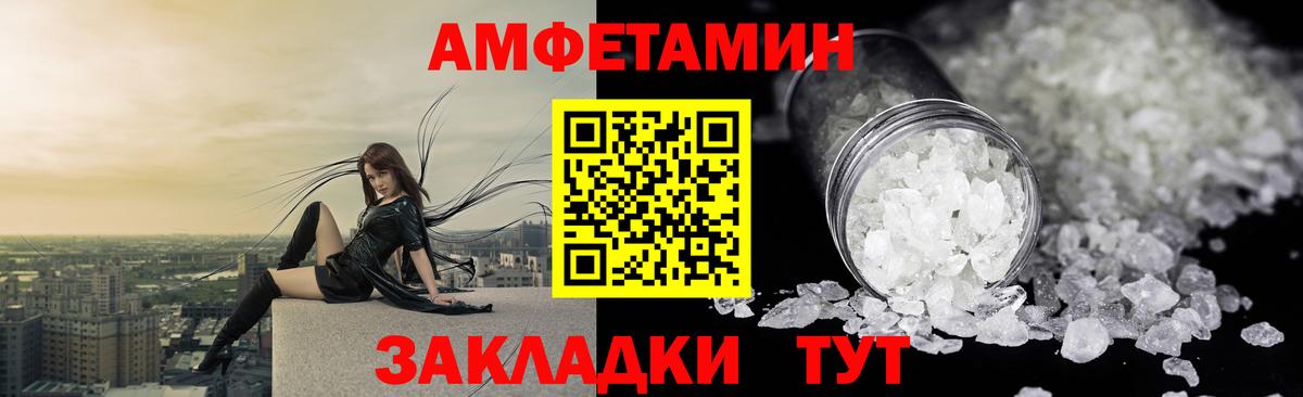 Amphetamine Premium  Вход с VPN  Амфетамин  Димитровград 