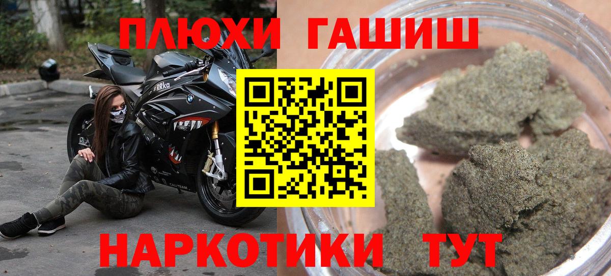 Гашиш  наркошоп  Вход с VPN  Димитровград  Гашиш убойный  ГАШИШ AMNESIA HAZE 