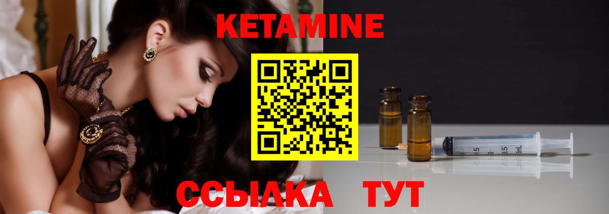 Димитровград  Кетамин VHQ  Вход с VPN 