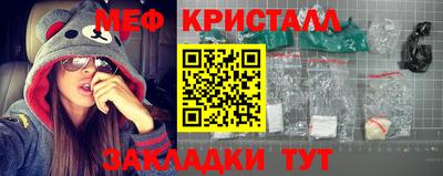 меф Боровичи