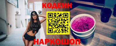 меф Боровичи