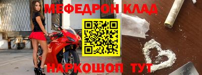кокаин перу Брянск