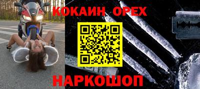 меф Боровичи
