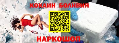 меф Боровичи