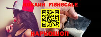 кокаин перу Брянск