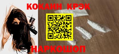 меф Боровичи