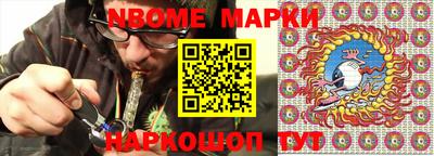 кокаин перу Брянск