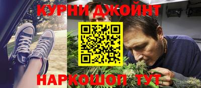 меф Боровичи