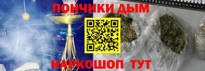 кокаин перу Брянск