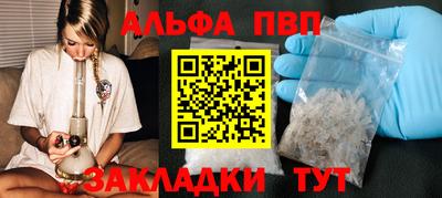 меф Боровичи