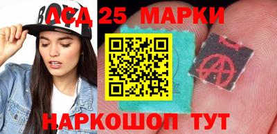 меф Боровичи