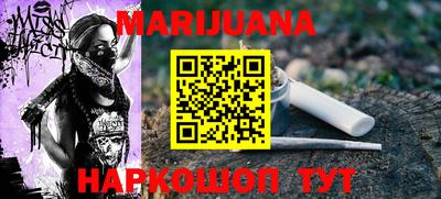 кокаин перу Брянск