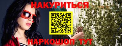 меф Боровичи
