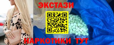 кокаин перу Брянск