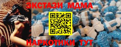 кокаин перу Брянск