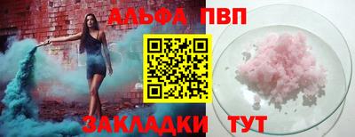кокаин перу Брянск
