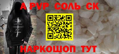 меф Боровичи
