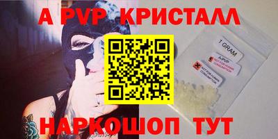 кокаин перу Брянск