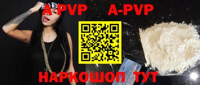 меф Боровичи
