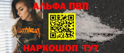 кокаин перу Брянск