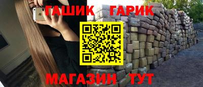 меф Боровичи