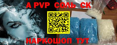 меф Боровичи