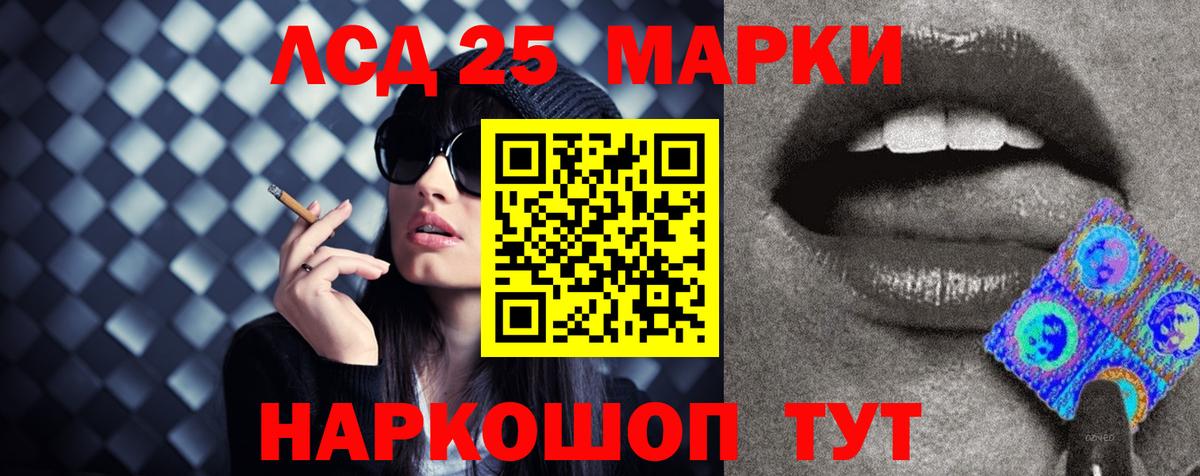 Димитровград  ЛСД экстази кислота  Лсд 25 экстази кислота  Вход с VPN 