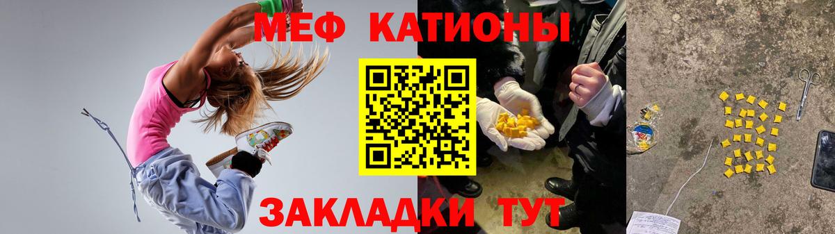 МЕФ мука Димитровград