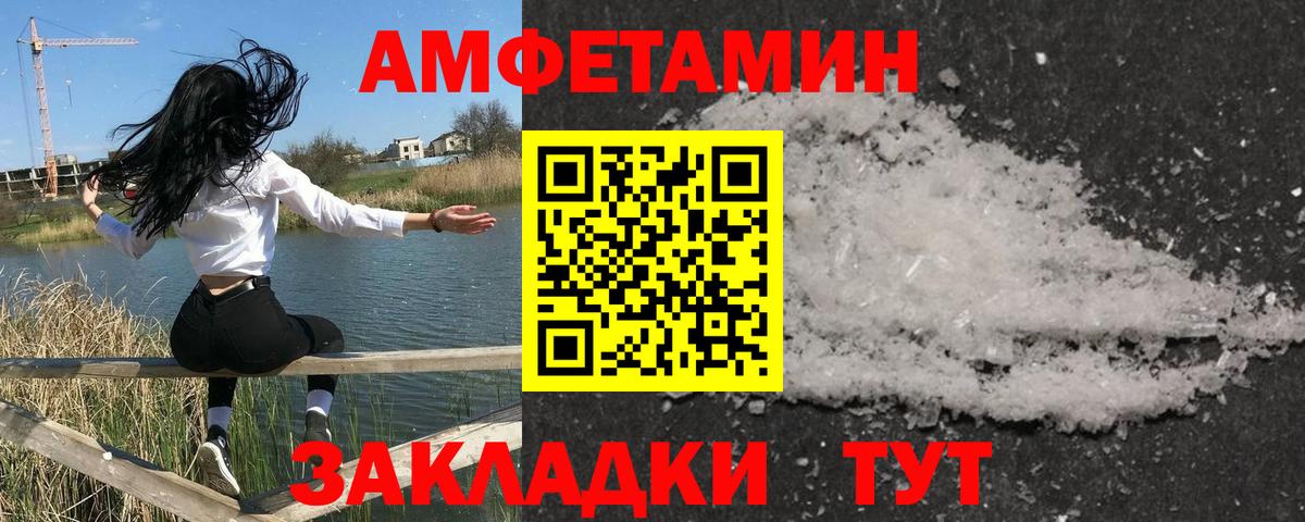 Димитровград  Метамфетамин кристалл  Вход с VPN  Метамфетамин кристалл 