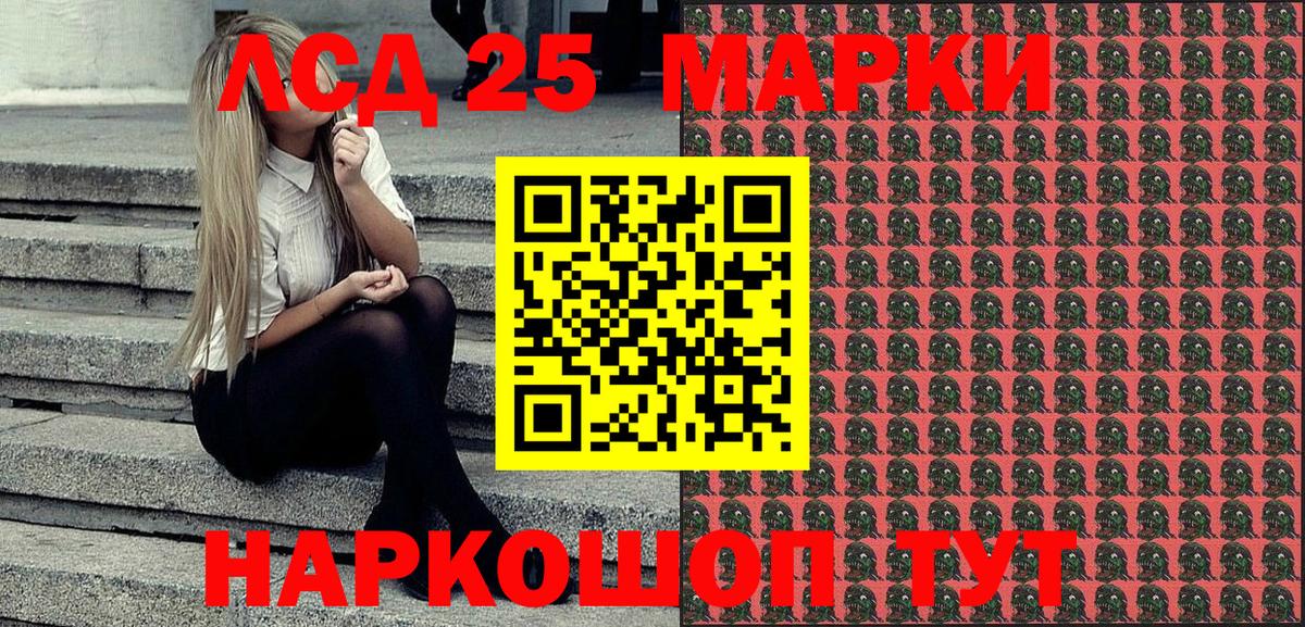 Марки NBOMe 1500мкг  Наркотические марки  Марки NBOMe 1500мкг  Димитровград  Вход с VPN 