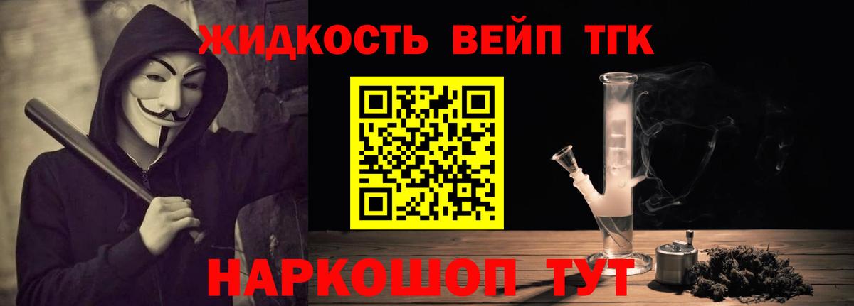 Димитровград  Дистиллят ТГК концентрат  Вход с VPN 